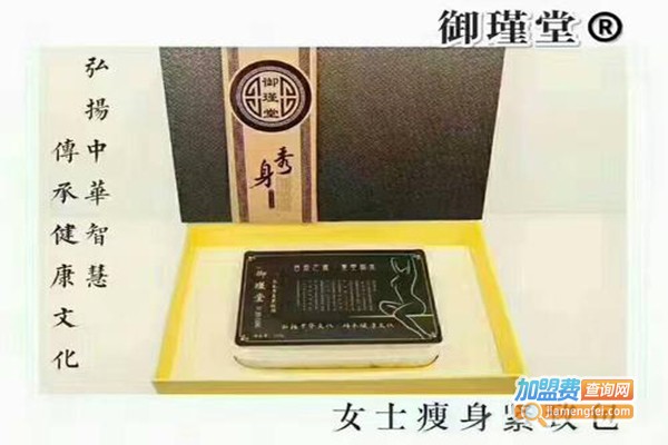 御槿堂加盟门店