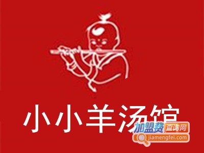小小羊汤馆加盟