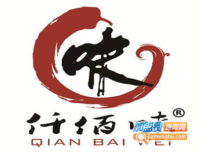 仟佰味技能培训加盟费