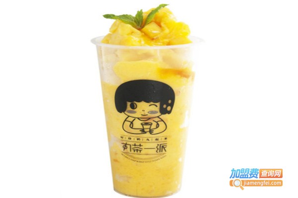丸茶一派奶茶加盟费