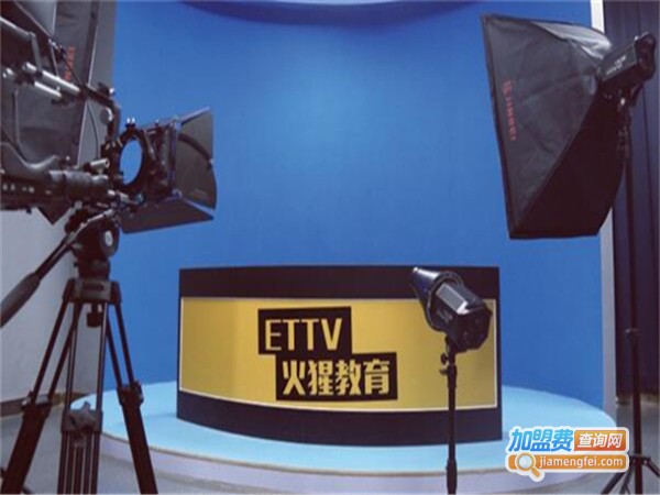 火猩教育加盟费