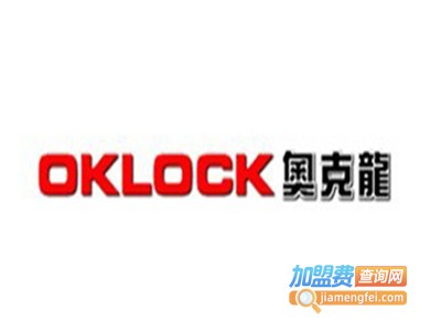 奥克龙男鞋加盟费