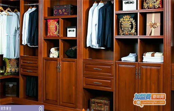 海比家居加盟费