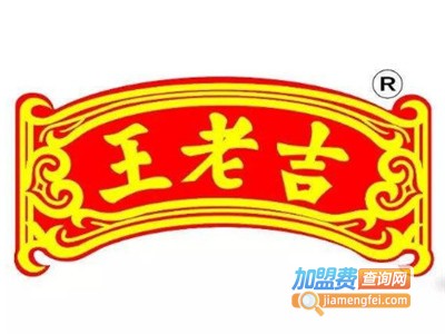 王老吉吉悠奶茶加盟费