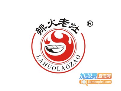 重庆辣火老灶火锅底料