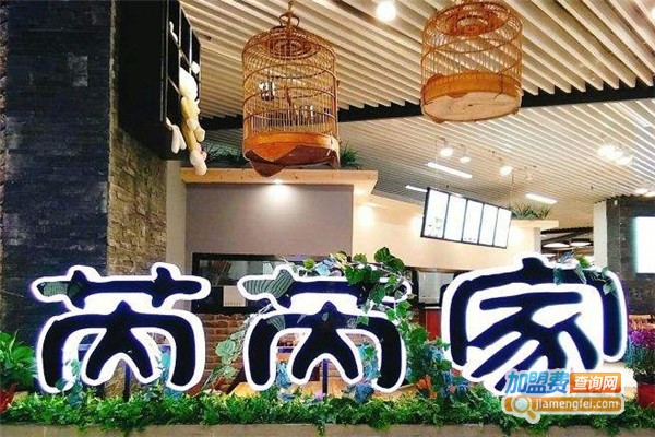 芮芮家私房面加盟费