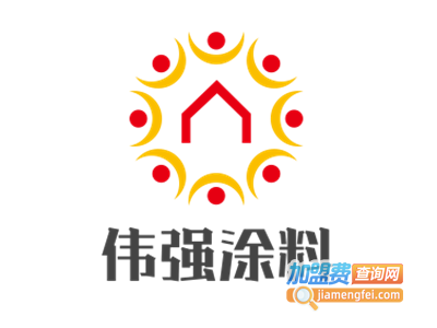 伟强涂料加盟费