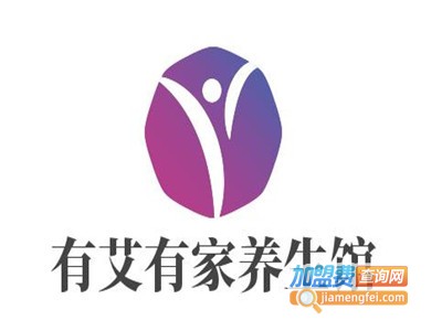 有艾有家养生馆加盟费