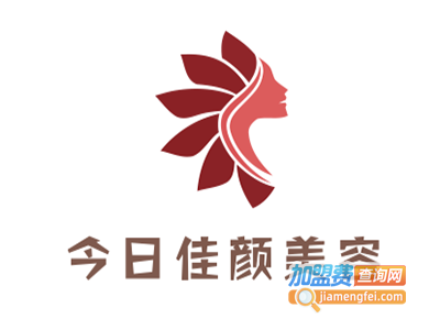 今日佳颜美容加盟费