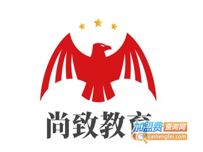 尚致教育加盟费