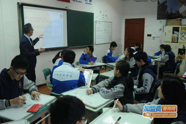 法拉古特国际学校加盟费