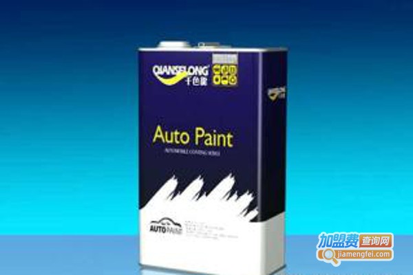 千色龙涂料加盟费