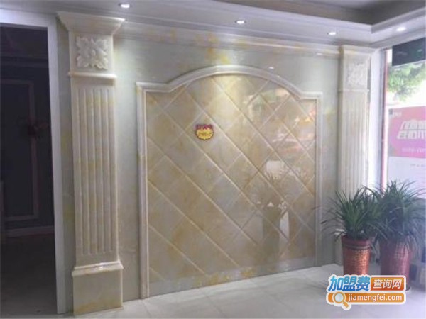 阳光玉石背景墙加盟费