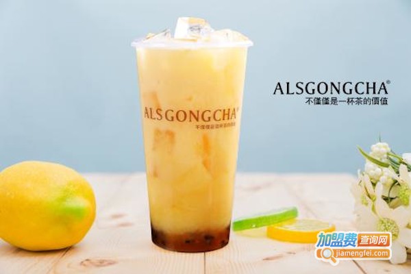 阿里山贡茶ALISGONGCHA加盟费