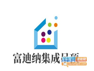 富迪纳集成吊顶加盟费