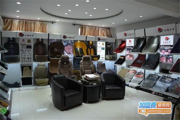 迪斯宝莱汽车用品加盟费