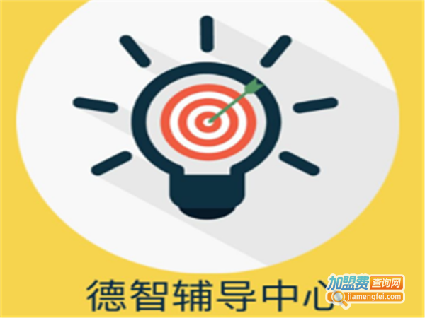 德智网络教育加盟_开店加盟德智网络教育_速速赚钱！