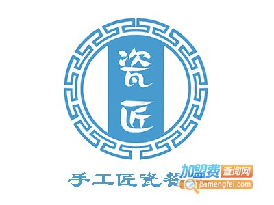 手工匠瓷餐具加盟