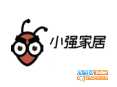 小强家居加盟费