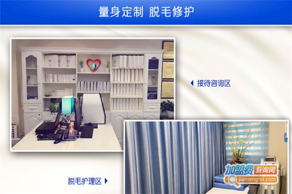 乐活概念专业祛痘加盟费