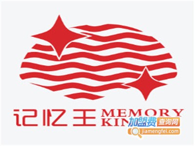 记忆王教育加盟费
