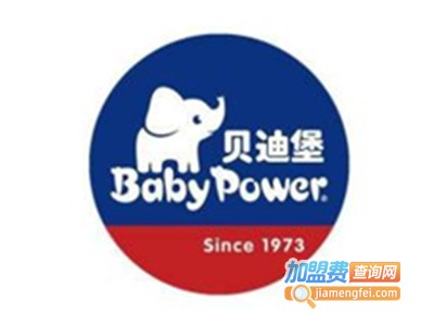 贝迪堡国际连锁早教中心加盟费