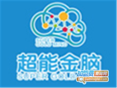 超能金脑一对一教育加盟