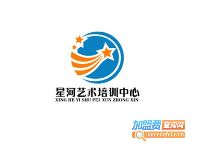 星河艺术培训学校加盟