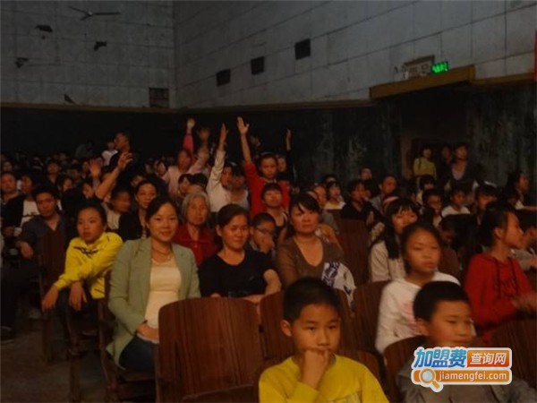 马承少儿英语