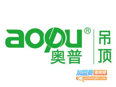 奥普AOPU吊顶加盟费