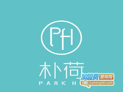 朴荷韩国皮肤管理中心加盟费