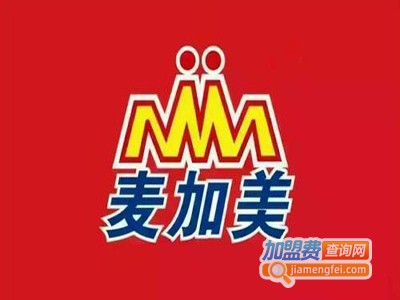 麦加美汉堡店