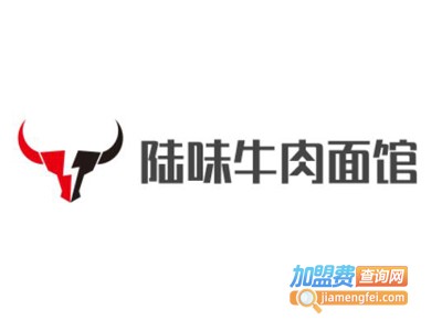 陆味牛肉面馆加盟费