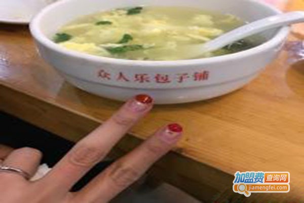 众人乐包子铺加盟门店