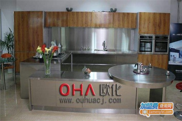 欧化不锈钢橱柜加盟费