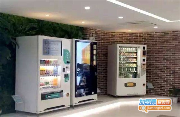 富士冰山自动售货机加盟费