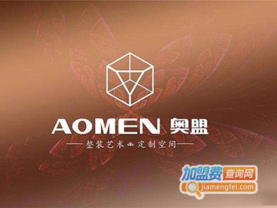 奥盟集成墙面