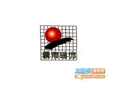 景帝装饰装潢加盟费