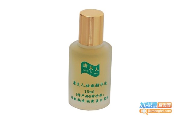 唐夫人祛斑祛痘护肤品加盟费