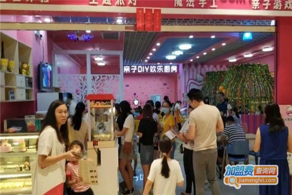 咪可哈咪亲子餐厅加盟费