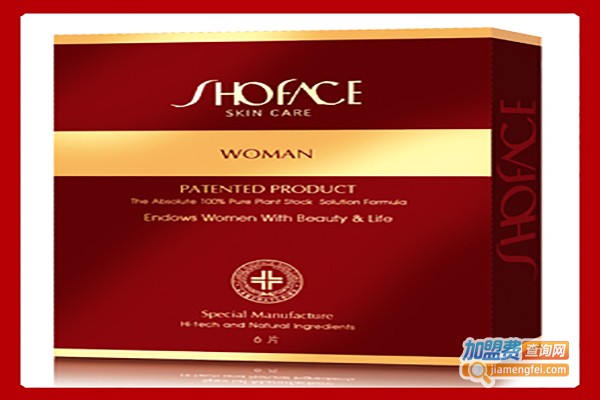 秀妃化妆品加盟