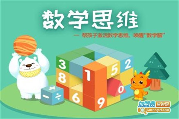 小伴龙玩数学加盟费