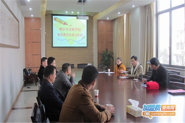 源启教育加盟费