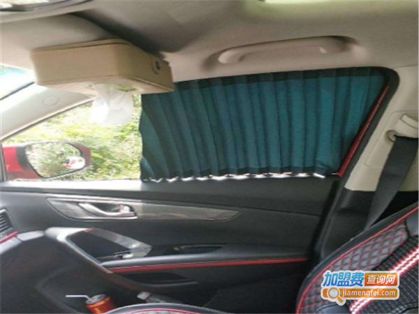 力合车窗帘加盟费