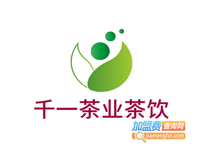 千一茶业茶饮