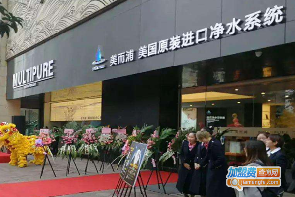 美而浦净水器加盟费