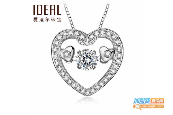 爱迪尔钻石加盟费