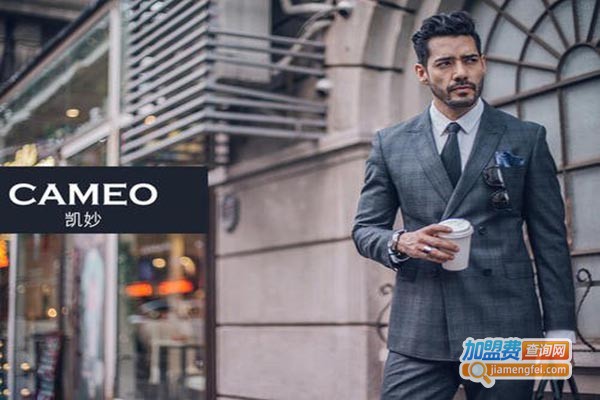 凯妙定制加盟门店