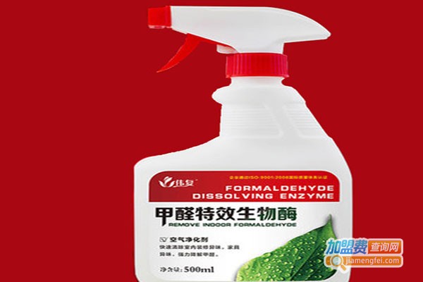 伟复除甲醛加盟门店