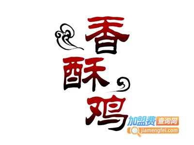 上南香酥鸡